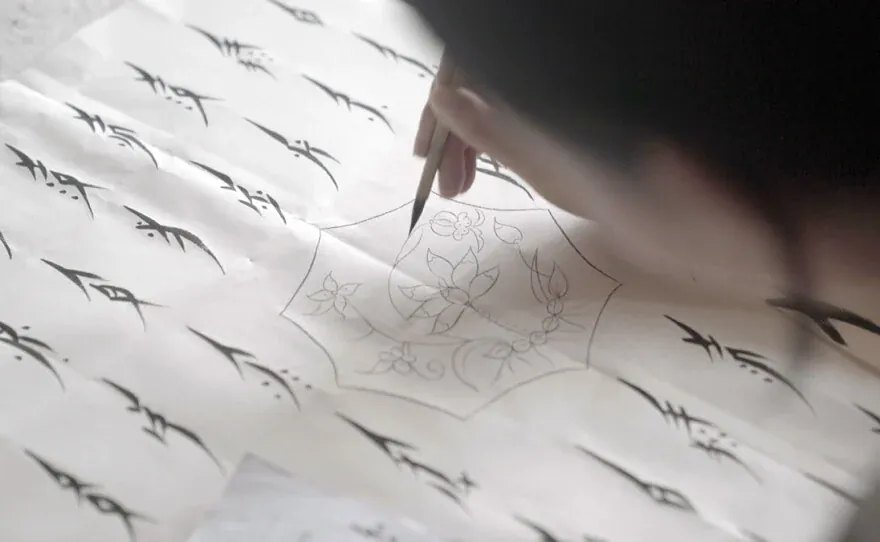 Hidden Letters: Hu Xins Nüshu-Handschrift.
