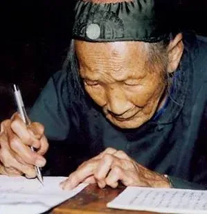 Yang Huanyi (1909–2004) schreibt Nüshu.